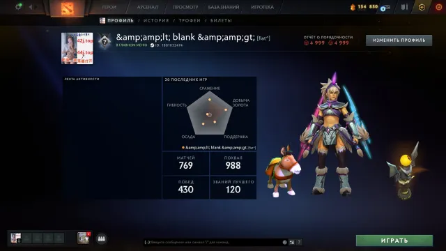 🍇🫐500 MMR🍇🫐MAINPOOL🍇🫐ACCESS TO EMAIL🍇🫐PERSONAL A-M🍇🫐40 TROPHIES🍇🫐FULL ACCESS🍇🫐, Sale, 4000 MMR, 4999 honesty, 4999 politeness, 800 matches