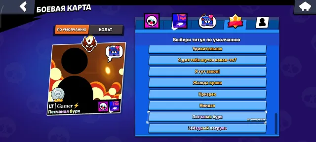 🏵️MASTER 2025🏵️ 2 OLD BP 🏵️ 2BP+ 🍁 32-11 POWER, 69300 trophies, 106 brawlers, 39 primes