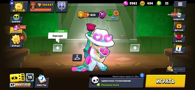 TOP ACCOUNT 87 PRIMES LOTS OF OLD SKINS, 104496 trophies, 106 brawlers, 87 primes