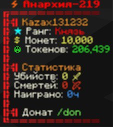 🔥FunTime🔥Prince FOREVER🔥TELEGRAM IS LINKED🔥1400 HOURS🔥WITHOUT BAN🔥AUTO DELIVERY🔥, Sale