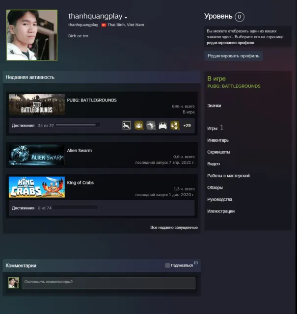 🟠 【 PUBG Plus 646ч.】【Lv.158】【21O G Coin】🟠Улучшаемый Каряк🟠【ПОЛНЫЙ ДОСТУП✅】【 +79 Предметов】🟠, Есть BATTLEGROUNDS Plus