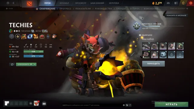 DOTA account 56 lvl steam, 4 arcana, I can lower the price, items in the description