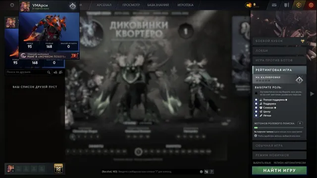 RECRUIT 💰FAST SEARCH💰MAINPOOL⭐️ WITH EMAIL⭐️42 ITEMS⭐️, Sale, 182 MMR, 5905 honesty, 5905 politeness, 228 matches