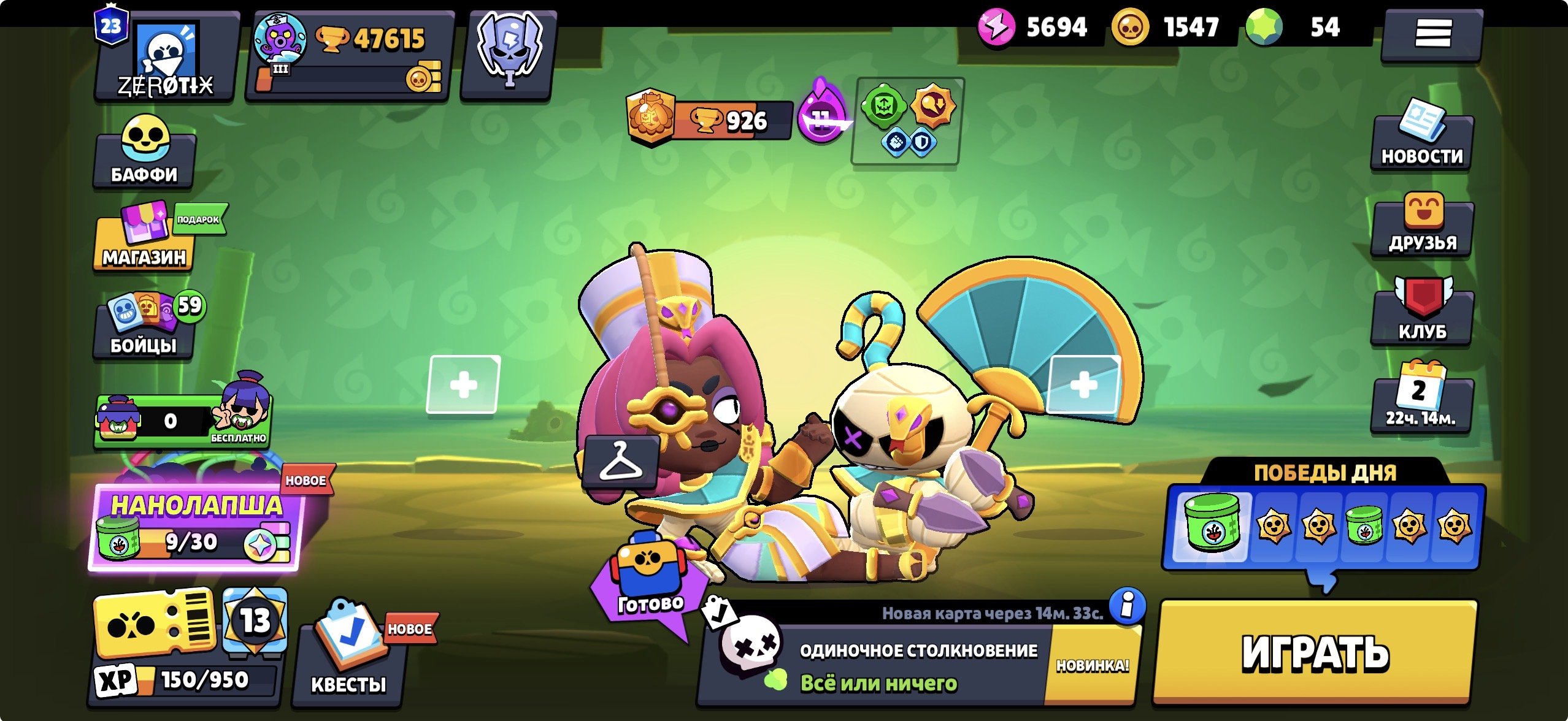 ⚡ 47.000+ 🏆 CROW MECHA 🟣⚡ FACELESS KENJI 🌍 KIDZU KENJI 💖💖 TOP ACCOUNT, trophies 47615, brawlers 87, primes 23