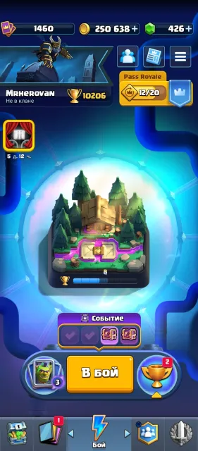 🏆10K🏆 | 🔮8 EVO+3 (OSK)🔮 | ⚔️1 CARD 16LVL⚔️ | 😜40 EMOJIS😜 | 6 TOWERS, 25 arena, 1460 level, 10200 trophies, 122 cards, Available