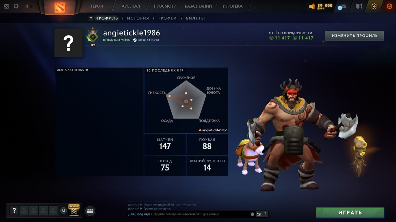🌈276 MMR💥AUTO DELIVERY💥🥇1208 MATCHES💥❗MAINPOOL❗🎀49 TROPHIES🎀6500 ORDERS🍓MAIL, Sale, 50 MMR, 11417 Behavior score, 11417 вежливости, 149 games, 300 hours
