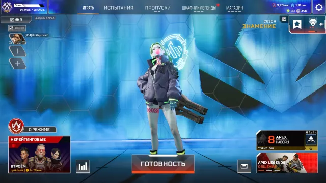 ❤️Основа Продажа❤️4 Реликвии: Скиппи, ЛОБА, ЭШ, Парные лезвия❤️30 Экзотические осколки❤️EA❤️, Алмаз, 200 уровень, Реликвия: Есть
