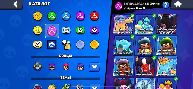 131K💚5-35 RANK💚ALIEN GLORY 2 FULL UPGRADE💚656 SKINS💚 RE-BINDING, trophies 131500, brawlers 104, primes 115
