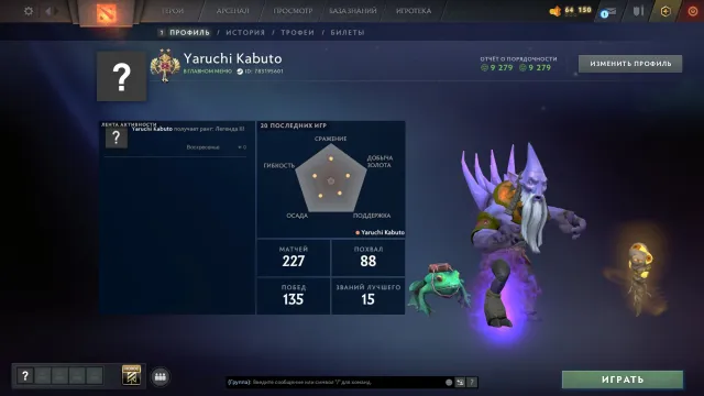 ◼️ 3248 mmr | 73%🌸 | Haupthelden | 8 Immortal ◼️ Ohne Aufladungen ◼️ Eingehende E-Mail ◼️, Verkauf, 3248 MMR, 9000 Ehrlichkeit, 9000 Höflichkeit, 200 Spiele, 150 Stunden