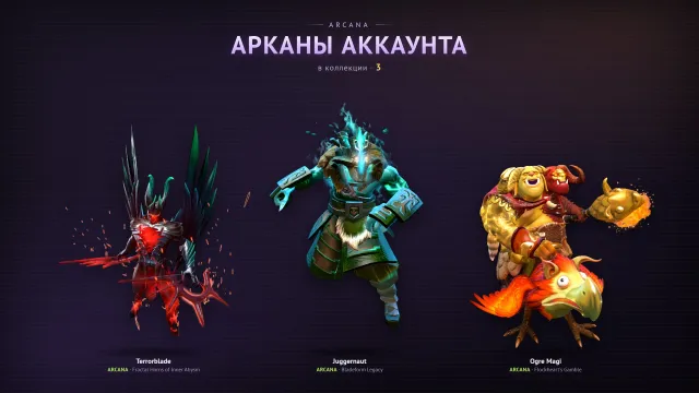 🌟52 DOUBLE DOWNS ┃ 🎪Arcana Jugg, Ogre, TB ┃ 🕹2166 MMR ┃ 💗339 MATCHES ┃ 🔰7242 BEHAVIOR, Sale, 2166 MMR, 7242 Behavior score, 7242 вежливости, 339 games, 339 hours