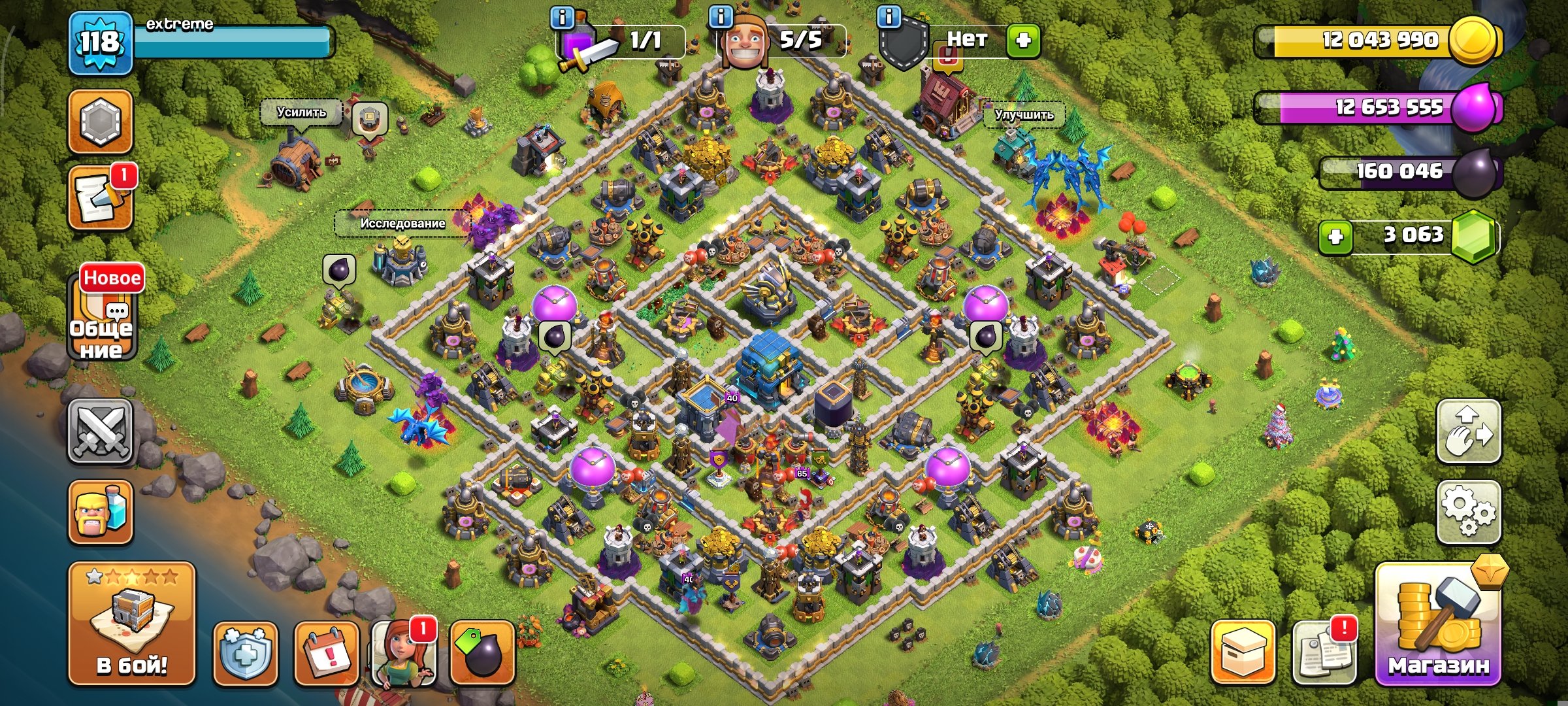 🐝💛🍯The most delicious account for pennies, come on in, don't stand aside 🐝💛🍯, 12 TH Main Village