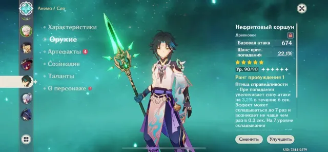 Selling personal account / 60 rank / negotiable, Any platform, Email linked, Iter, Levelled up, AR 60