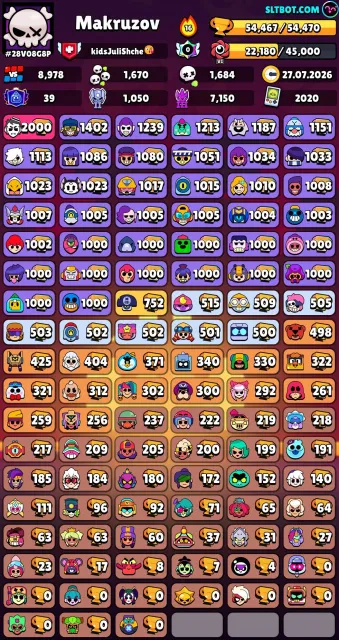 ⚜️TOP-TIER MAIN ACCOUNT⚜️54K TROPHIES⚜️, trophies 54467, brawlers 105, primes 39