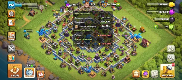 12TH PRACTICALLY FULL (and walls)💜5🧑🔧Heroes 61/65/40/38💜4 skins💜5 epic items💜1590🎖️raid💜photo✅GMAIL.COM, 12 TH Home Village