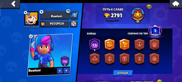 ❤️2018❤️ "Star Shelly" ❤️|❤️ Mecha Edgar ❤️| Jock Stu ❤️| No Double Shield ❤️|, trophies 2791, brawlers 30