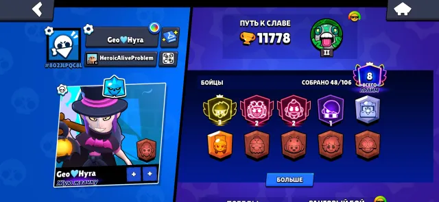3 prime on Bibi also Wendy 2700 and Sam 2600 pushed mythic in league, 11000 trophies, 48 brawlers