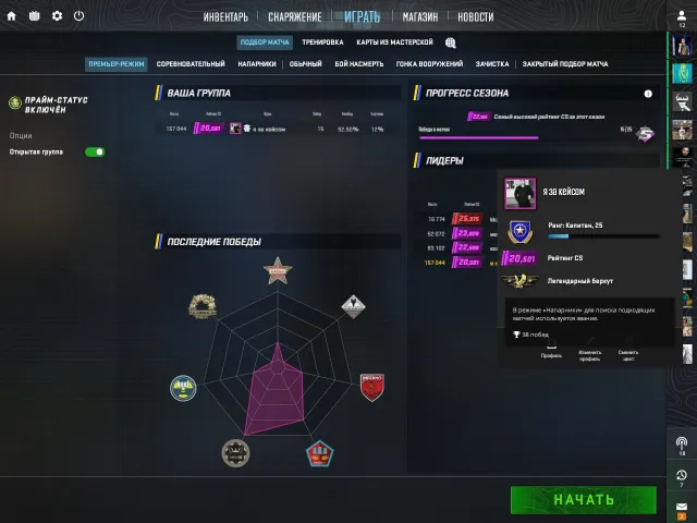 ⚡️10 LVL 500H⚡️ CS2 PRIME⚡️ FACEIT allowed🔥 20000 Premier Rating🔥+ Rust, Phasmophobia, ETS +5, Sale, Empty, Yes PRIME, 20000 CS Rating