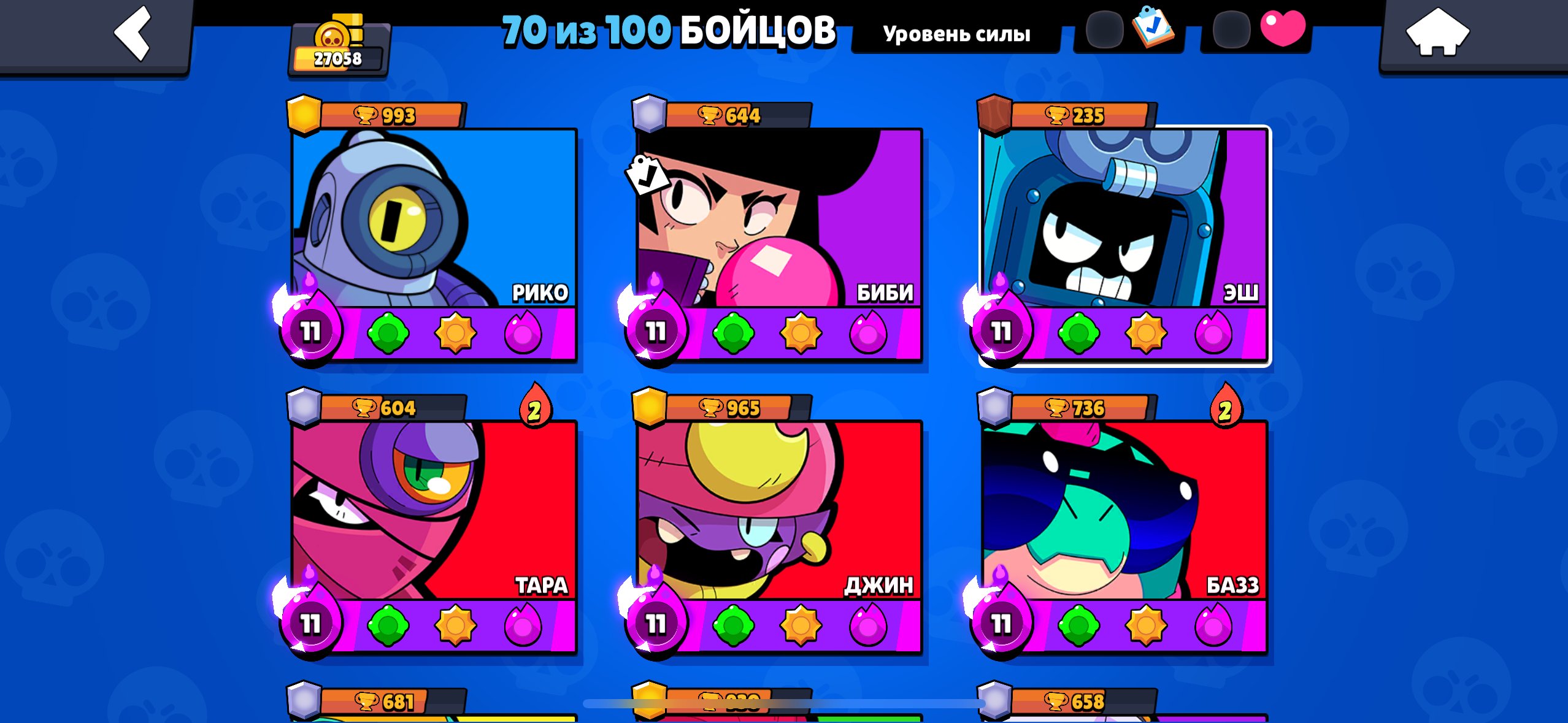 ✅ ✅ ✅Top Account 70 brawlers 27k cups 113 skins 12 brawlers to full ✅✅✅, trophies 27000, brawlers 70