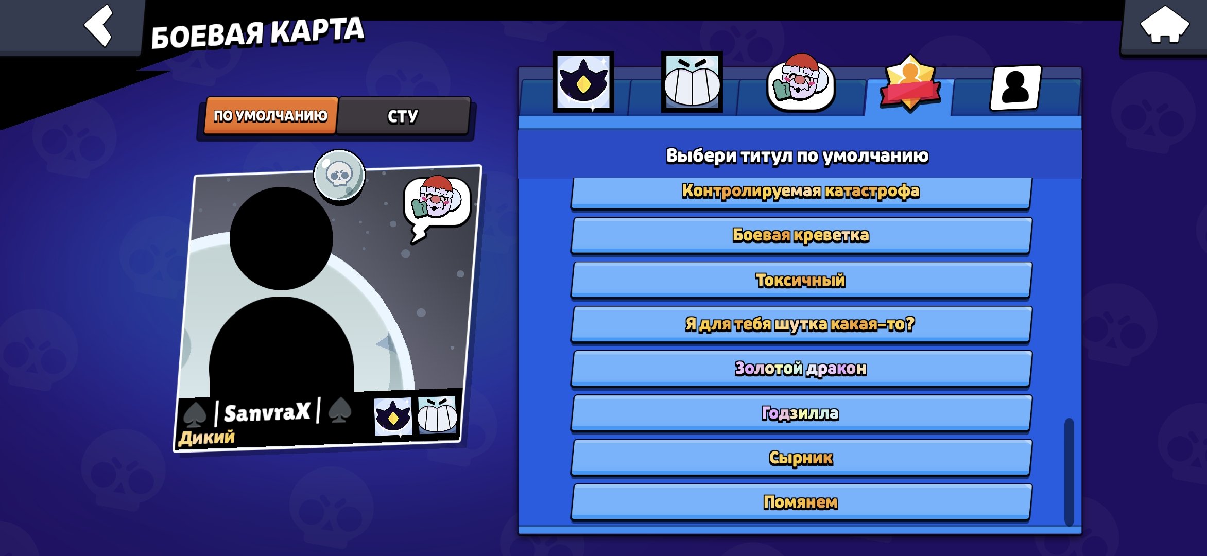 OLD 2020 | 62.5k TROPHIES | 104/104 BRAWLERS | 6 HYPER SKINS | 5 LEG SKINS, trophies 62527, brawlers 104, primes 22