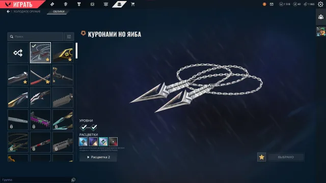 EU| Selling account for calibration! Full CHAMPIONS 2023, DEMON, with crowns | FULL DATA CHANGE!, Sale, For calibration, Agents: 24, Skins: 80