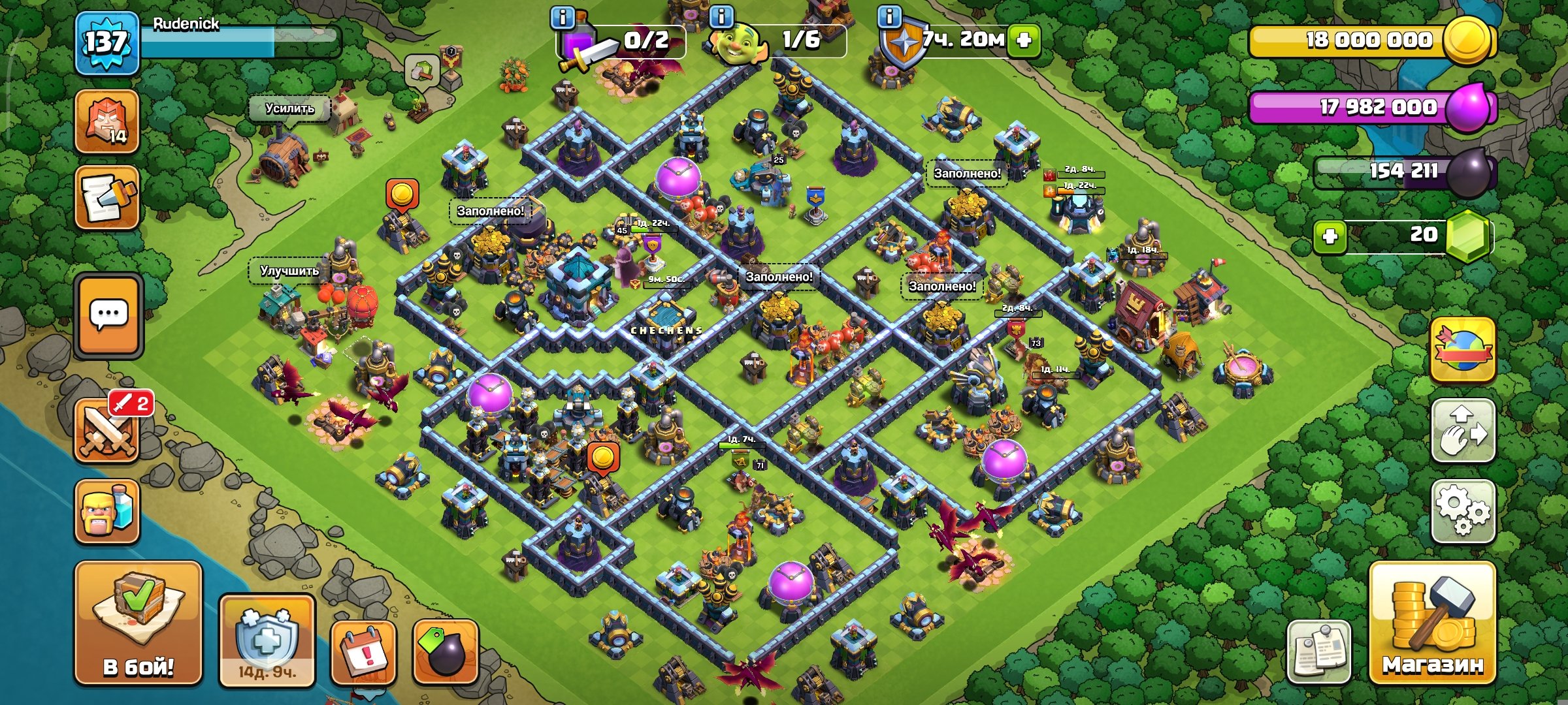 Хороший 13 тх 90% перепривязка.74:72:46:46:25, 13 TH Main Village, 7 TH Builder