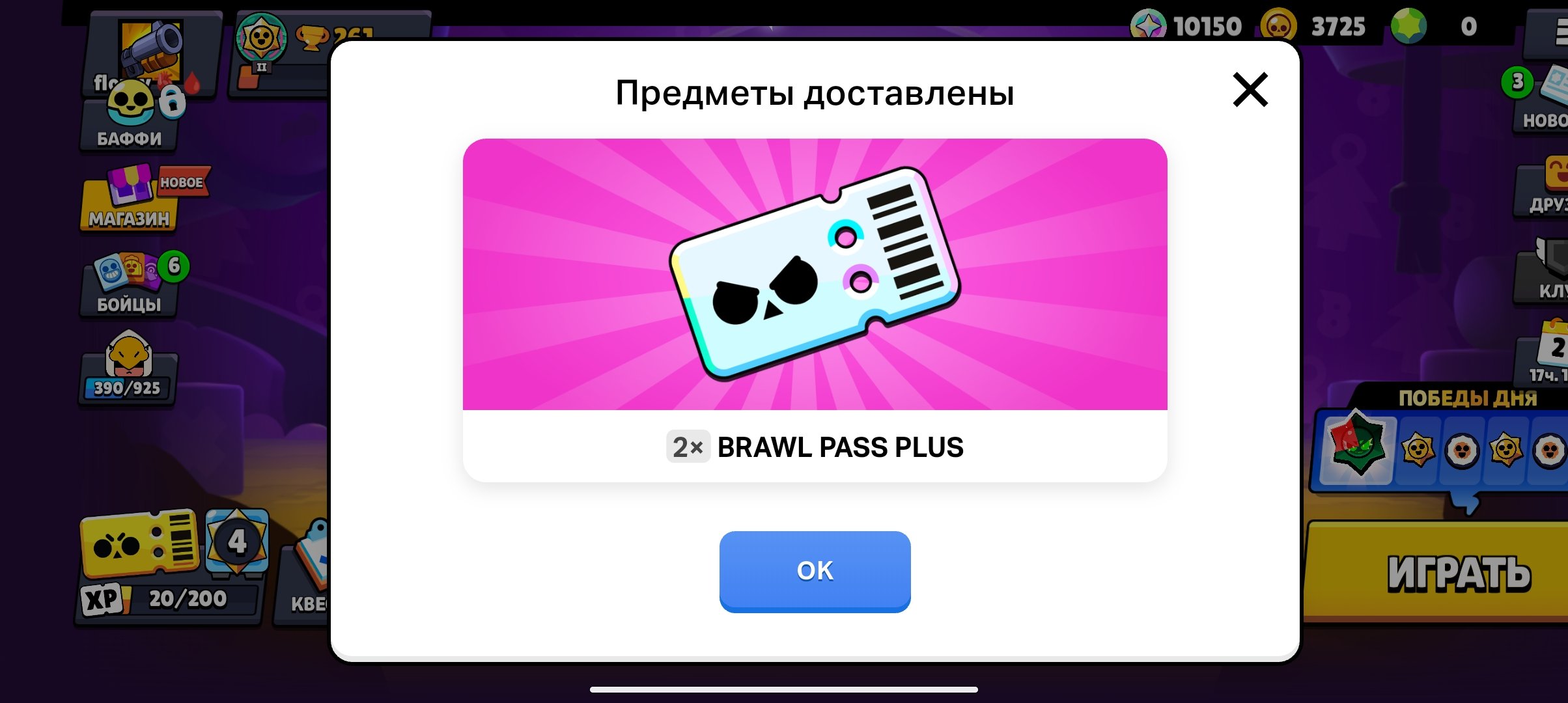 STACKED BRAWL STARS ACCOUNT FOR SALE 🔥, trophies 33333, brawlers 92, primes 21