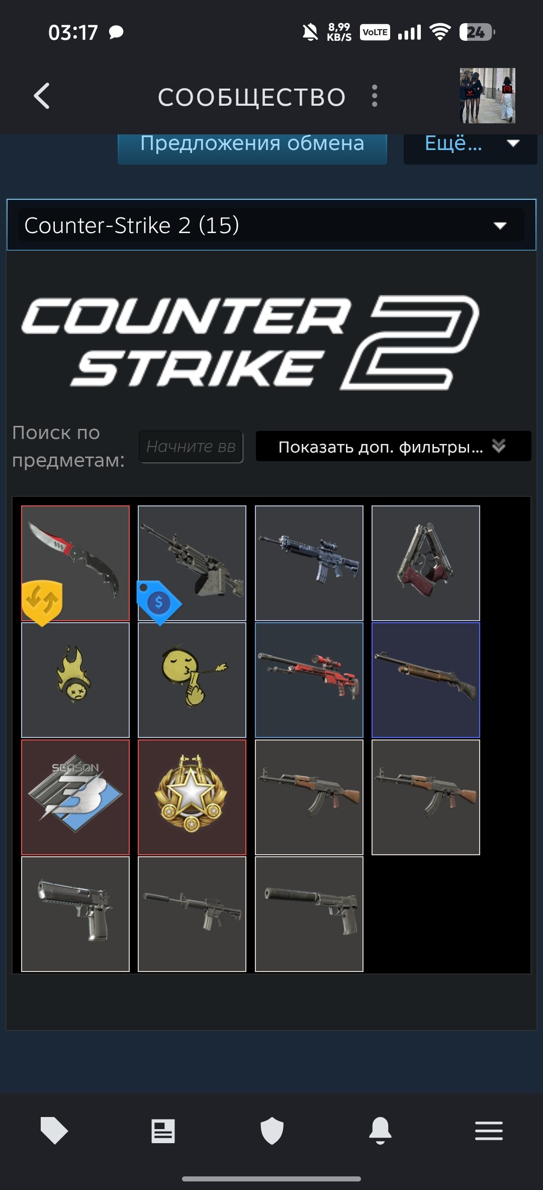 I am selling a CS2 account., Sale, Available, Yes PRIME