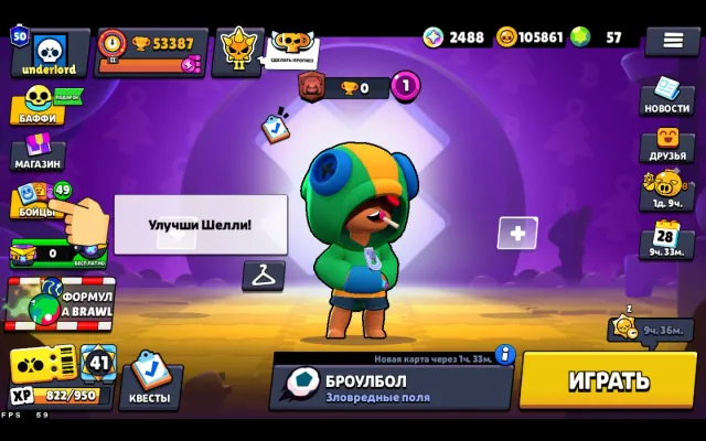 BEST ACCOUNT – 50 PRESTIGE 105K COINS BOUGHT BATTLE PASS, trophies 53000, brawlers 51, primes 50