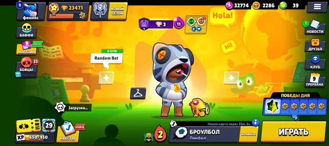 Account from 2019, gold league, 7 legendary, 13 brawlers at power 11, 23471 trophies, 75 brawlers, 1 prime