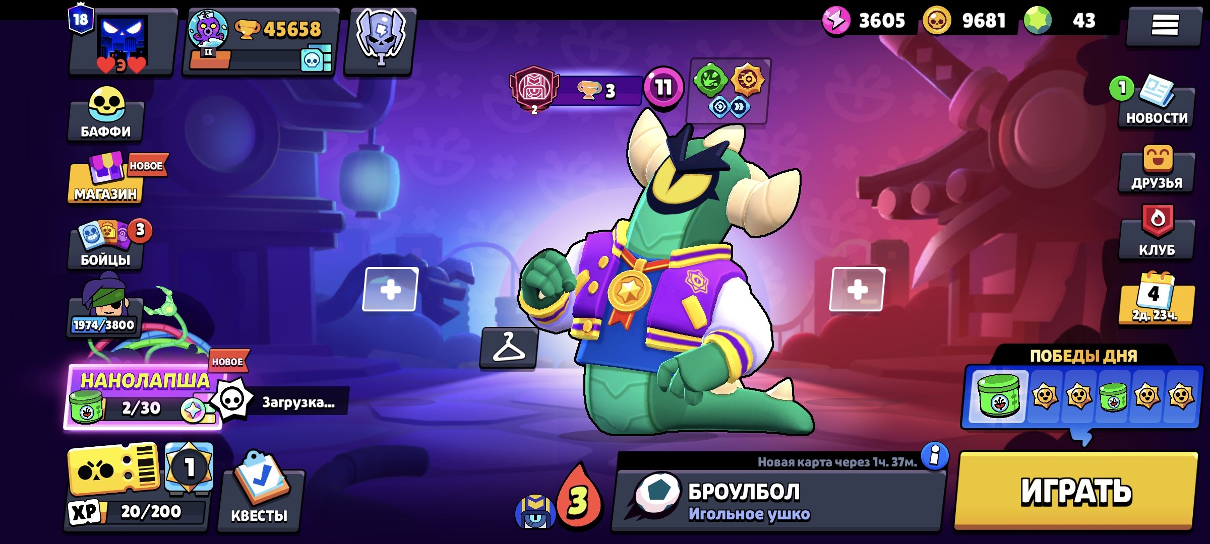 Sale of fat akka, trophies 45658, brawlers 88, primes 18