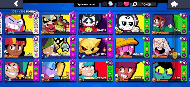 NEGOTIABLE! 71 fully upgraded and buffed brawler. Many exclusive skins and pins., 78647 trophies, 105 brawlers, 59 primes