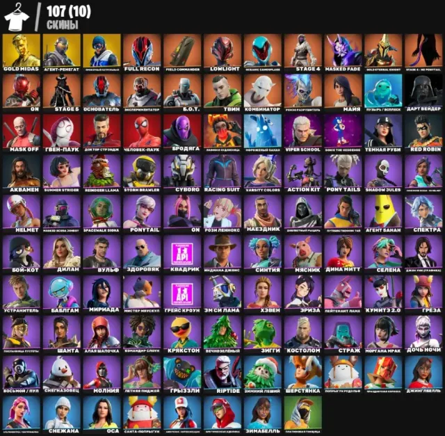 💎107 SKINS💎❄️MARVEL❄️GOLD MIDAS❄️SONIC❄️HOT MARAT❄️VERVE❄️SEASONAL❄️LAST FOREVER❄️TAKE THE ELF, Sale, skins 107