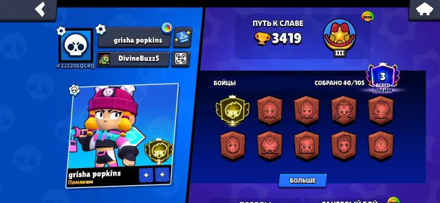 【☢️AUTO DELIVERY☢️】【🔱THIRD PRIME🔱】【🎃BIBI 3000🎃】【⚡FIRSTMAIL⚡】, trophies 3000, brawlers 1, primes 3