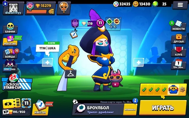 brawl stars, trophies 15279, brawlers 56, primes 8