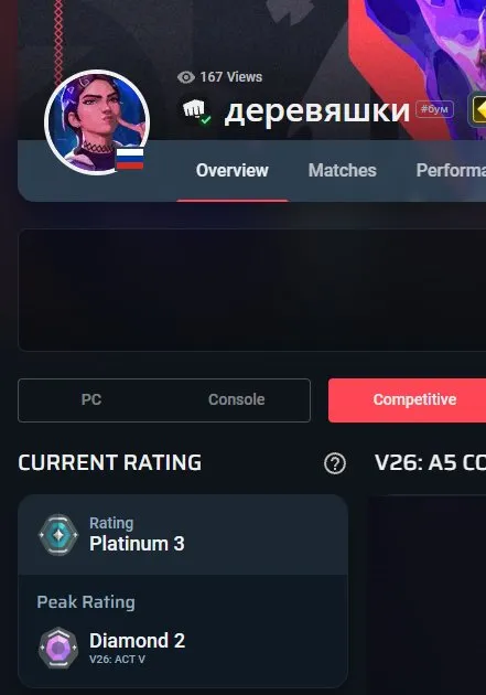PLATINUM 3 (98RR) FULL ACCESS EMAIL CHANGE, Sale, Platinum 3, Agents: 26, Skins: 1