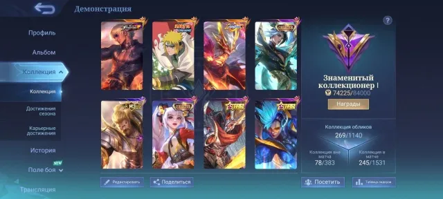 🔥Ling Collector🔥Gossen Minato+Coffee skins🔥Moscow Allstar🔥Roger M3🔥Layla Collector🔥Haya Star🔥, Sale, Rank: Mythic, Level: 73, Win rate: 50%, Heroes: 122, Skins: 269