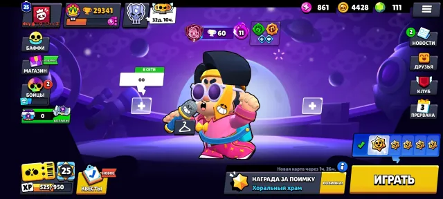 29k trophies🔥25 primes💥 legend in ranked🤡, 29341 trophies, 86 brawlers, 25 primes