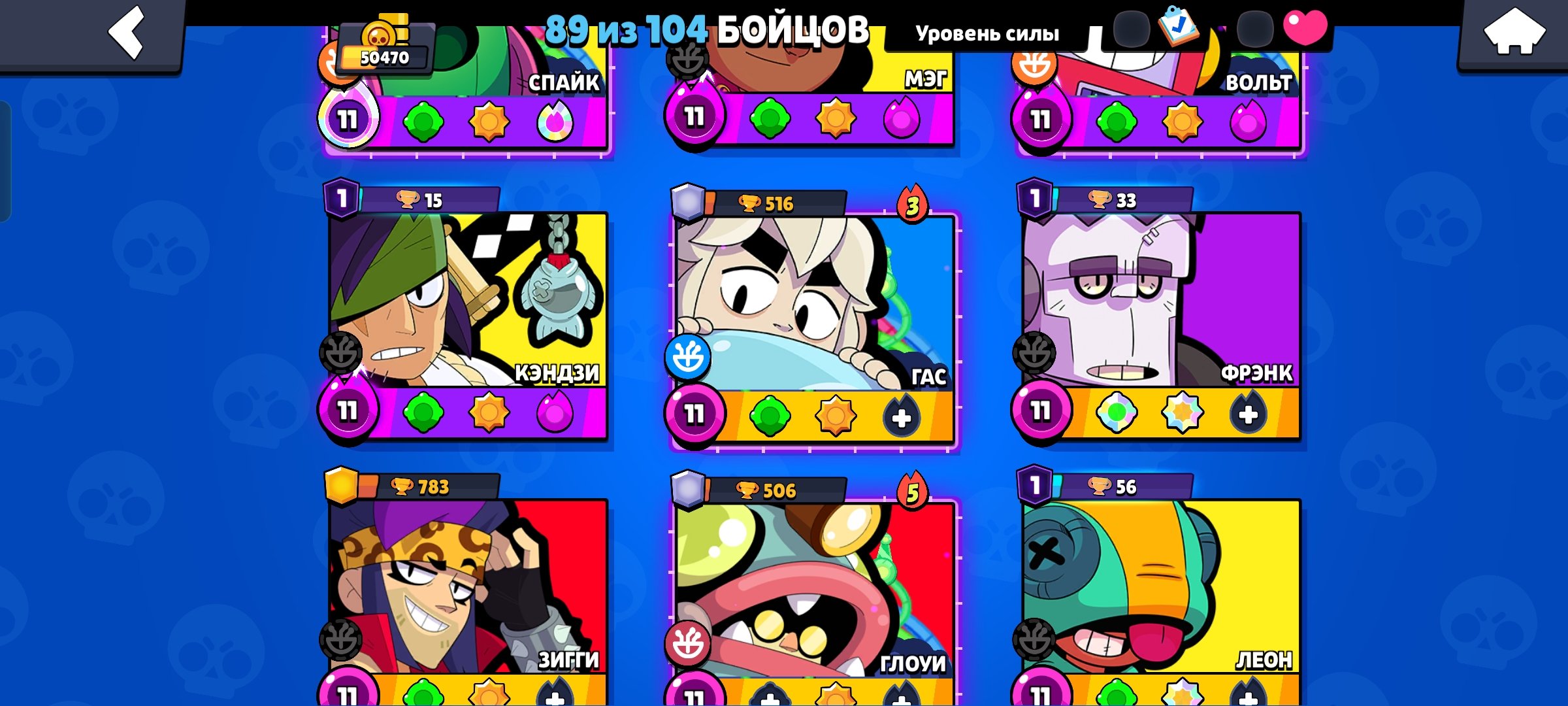 Fat acc in BS, trophies 50, brawlers 89, primes 30