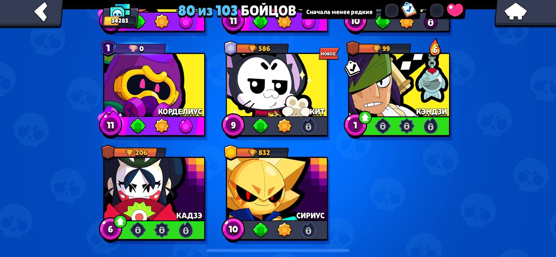 🛢️🎀🏮PROPER ACCOUNT🛢️🎀🏮MANY SKINS🛢️🎀🏮𝟏𝟔𝐊 BLING🛢️🎀🏮RE-LINKING🛢️🎀🏮, trophies 34283, brawlers 80, primes 9
