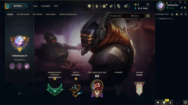 🟣┃HANDLEVELED┃🕗 INSTANT DELIVERY┃🔥 SKINS IN DESCRIPTION┃🤍 FREE NICKNAME CHANGE┃✅ EMAIL, Sale, level 73, champions 51, skins 28, Emerald