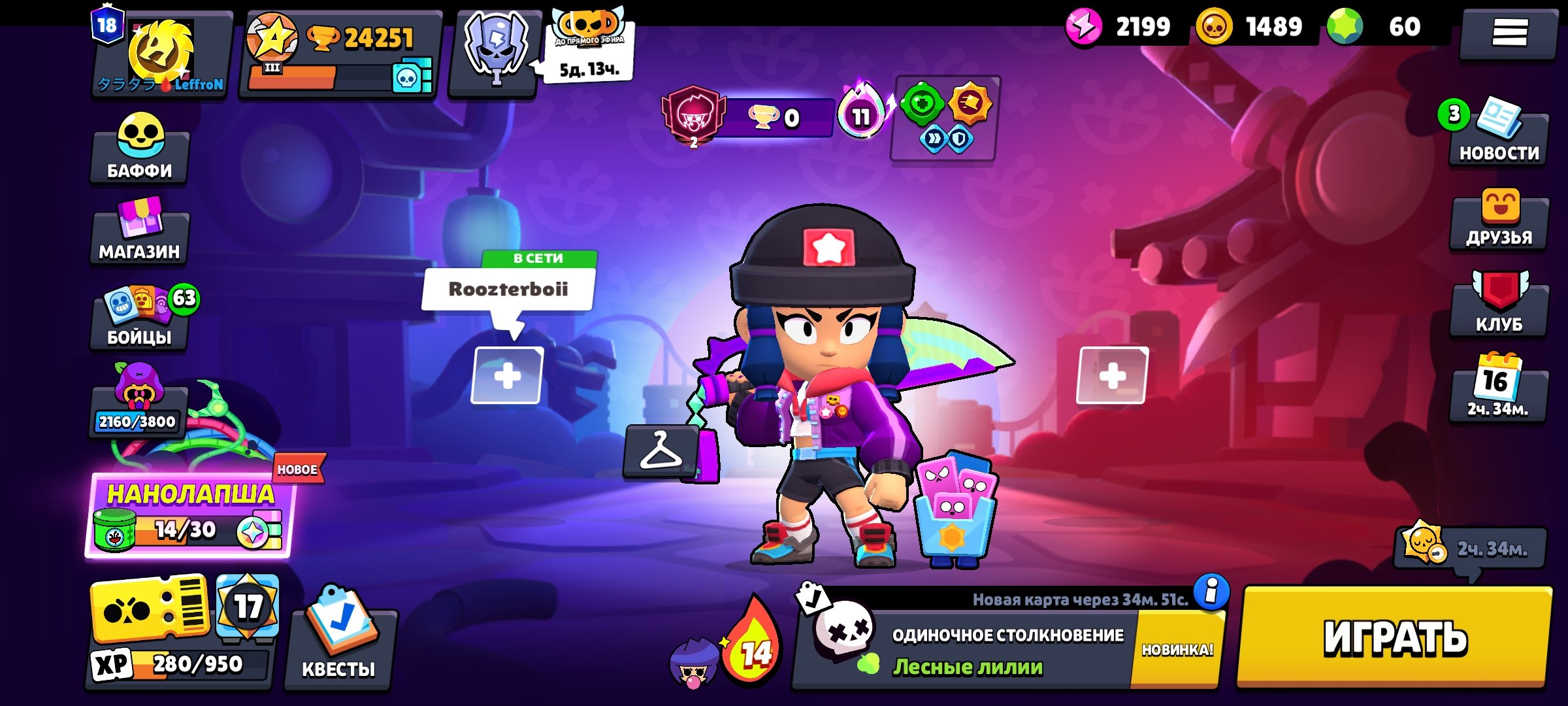 Heroine Bibi | 2 2nd prime, trophies 24000, brawlers 83, primes 18