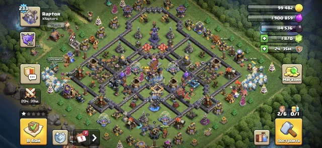 18TH, Strong Disbalancer 106/96/95/68/55/25, Full Walls, Rebind, 18 TH Native Village, 10 TH Builder