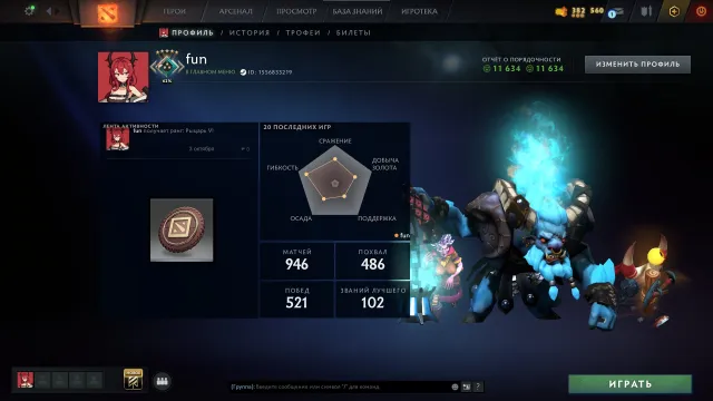💖MAINPOOL 40 TROPHIES💖2252 MMR💖11634 HONOR💖LOTS OF SKINS💖