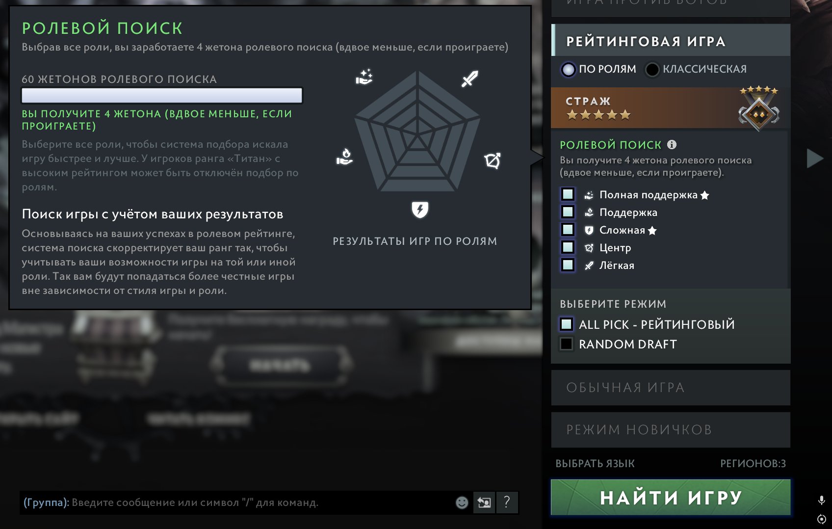❤️✨| Guardian 5 ≈ 1,400 MMR🌿Level 42 - 9,500 Integrity🌿Main Pull🌿Full Rebind + Guarantee |✨❤️, Sale, 1400 MMR, 9500 Behavior score, 9500 вежливости, 1318 games, 1288 hours
