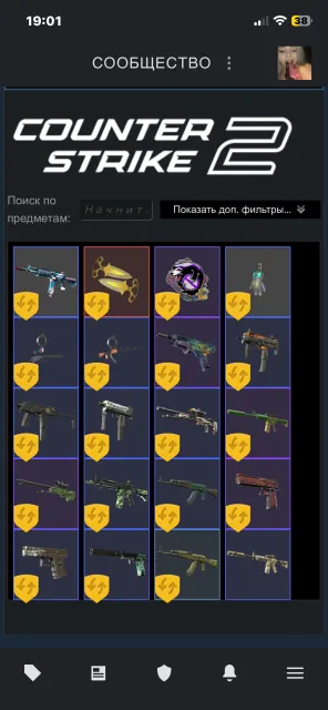 Акк в кс с тычками, Продажа, С инвентарем, Нет PRIME