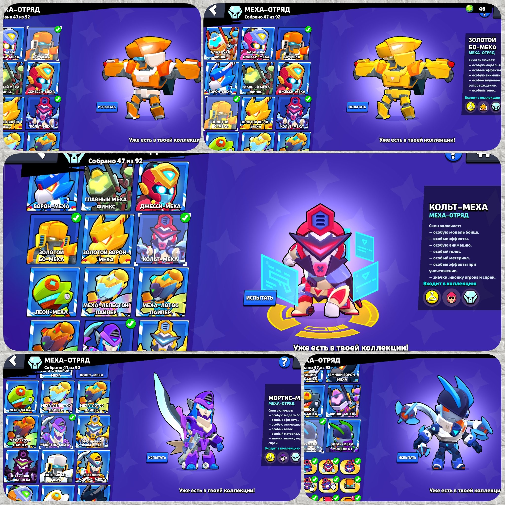 🌊223 SKINS🌊🤍5 MECHA SKINS🤍🔮SHELLY THE WITCH🔮🌌ANTIVIRUS🌌🌺21800 BLINGS🌺🔥35 BUFFY🔥⚔️20-11 STRENGTH⚔️, trophies 35000, brawlers 82, primes 27