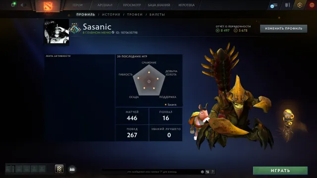 🛡️ 2004 MMR • 🎪Arcanes Lina, Skywrath • 🔮 TIR DE HÉROS Nyx Assassin 7 LVL • 📮 EMAIL INCLUS, Vente, 2004 MMR, 8497 honnêteté, 5678 politesse, 464 matchs, 464 heures