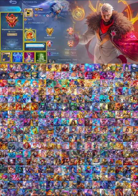 💚Manny Pacquiao💚Legend(6),KOF-AspirantLine,Collector(4),Mystic Xavier,StarWars Cyclops💚, Sale, Rank: Legend, Level: 114, Winrate: 50%, Heroes: 133, Skins: 646