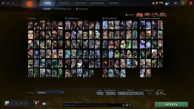 🔥 MASTERFULLY ASSEMBLED ACCOUNT 🔥 2600 MMR MAINPOOL, Sale, 2655 MMR, 6200 Honesty, 6200 Politeness, 3581 matches, 4720 hours