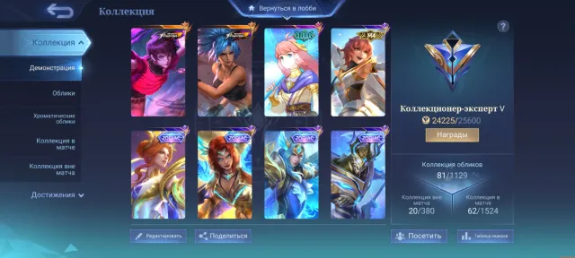DPPDPFPFPFPDPFOFOFOF, Sale, Rank: Mythic, Level: 22, Winrate: 62%, Heroes: 56, Skins: 84